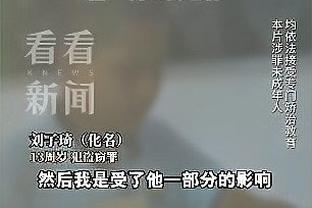 亚马尔：我会在26岁的时候结婚 在巴萨孔德给了我最多鼓励