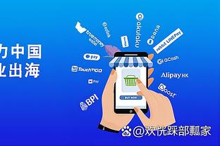 雷竞技appios