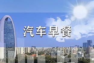 四川男篮MC表示自己将离职：做错事要担责