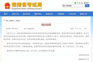 斯奈德：布里奇斯很难防 他一直在攻击篮筐