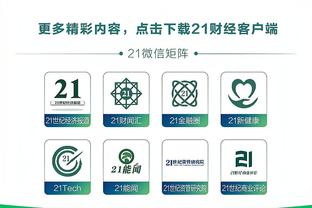 澳门金博宝188官方网址截图3