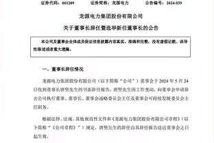 开云在线登录平台下载截图3