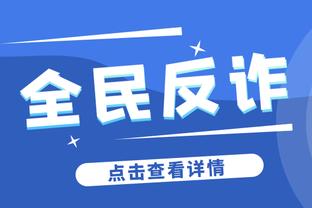 24连败有望终结？今日活塞迎战爵士 爵士方面八人缺战