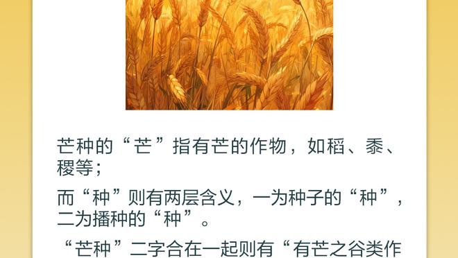 内托谈战胜热刺：与强敌交锋总是很难，很高兴取胜并展示自己